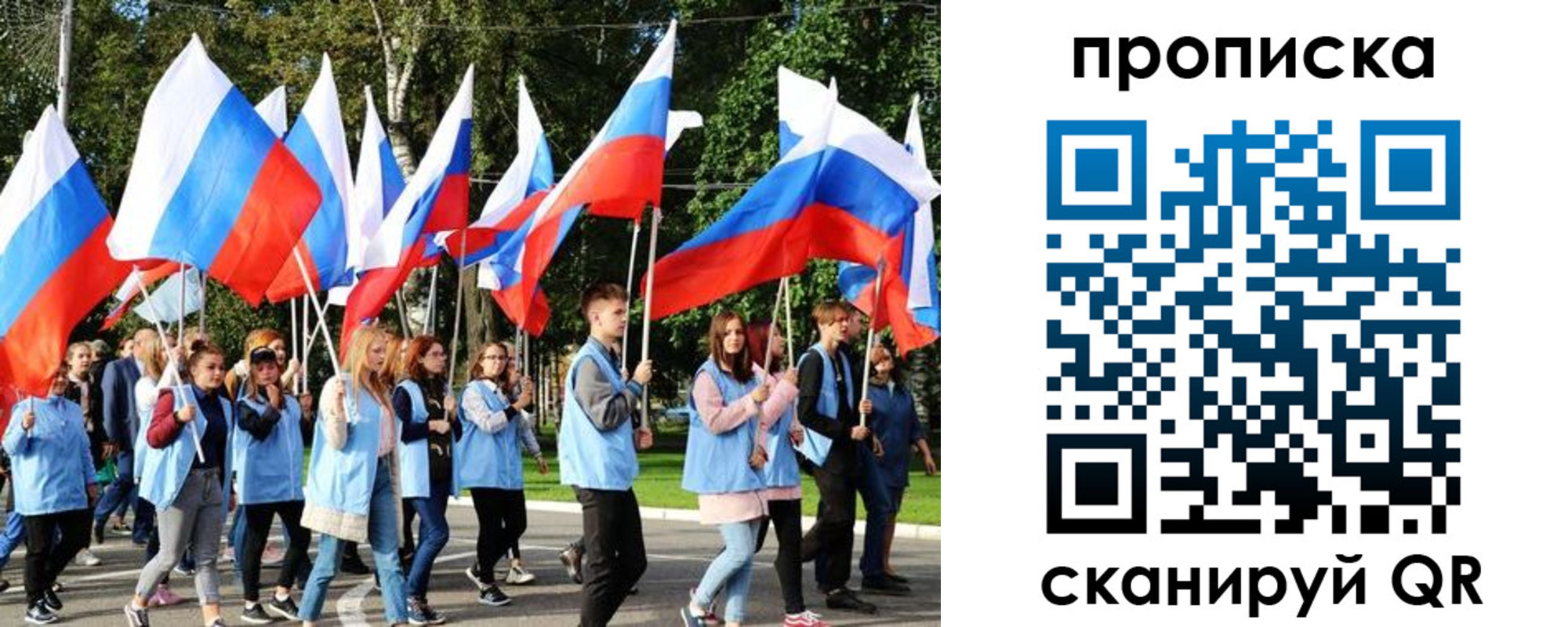 прописка поиск в Удачном